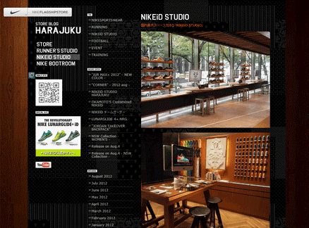 nike id@hX