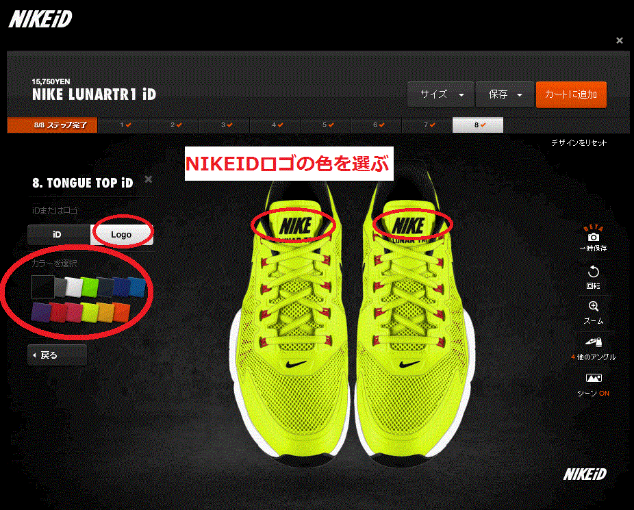 nike id̃S̐FI