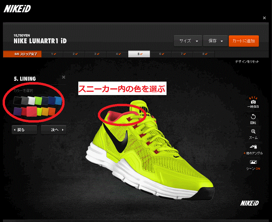 Xj[J[̓̐FI